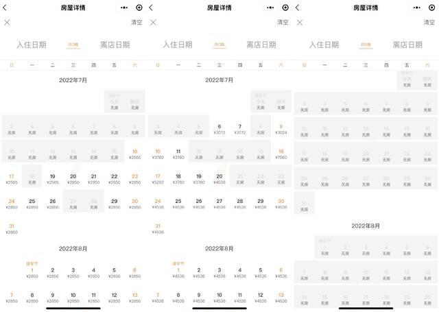 上海赴三亚旅游热度居高不下：民宿售罄，没有直航就“包机”