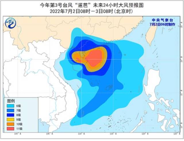 台风橙色预警：“暹芭”即将于今天中午到傍晚在广东沿海登陆