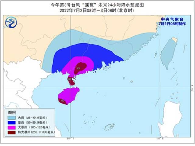 台风橙色预警：“暹芭”即将于今天中午到傍晚在广东沿海登陆