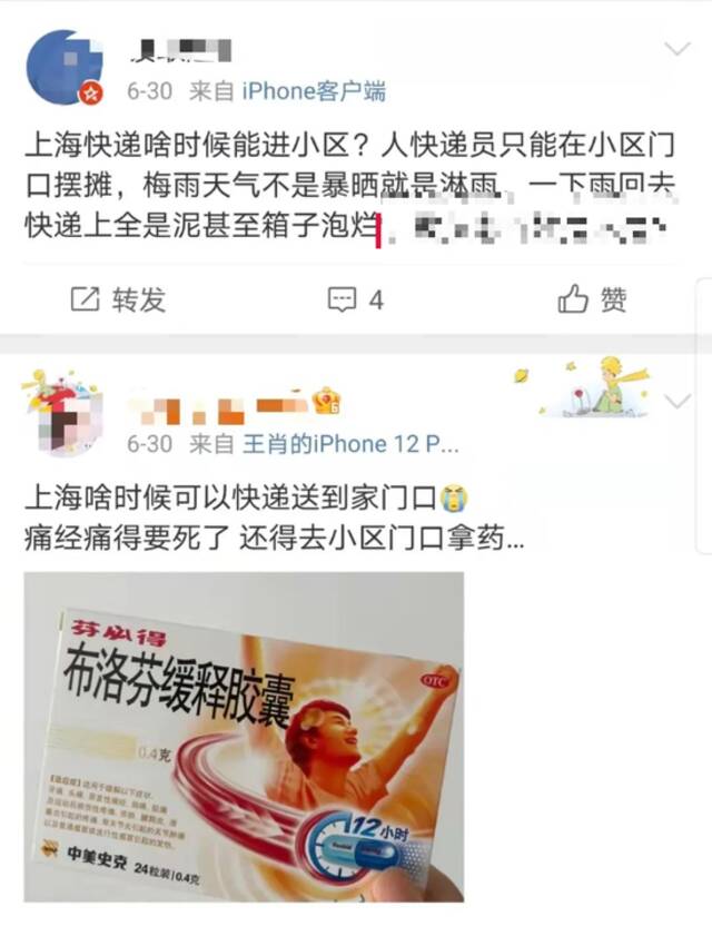 无接触配送安全，送货上门方便……上海小区快递、外卖到底能进小区了吗？