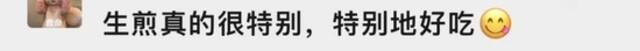 这家开业35年的上海传奇本帮菜馆关门了？网友浓浓不舍：太可惜！