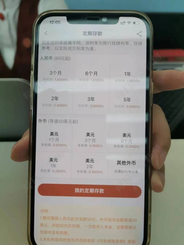 图片来源：每经记者赵景致摄