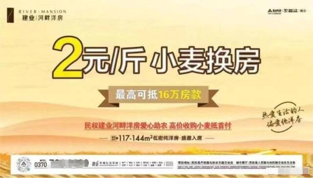 河南济源回应买房首付分期新政“一日游”：不提倡这样搞