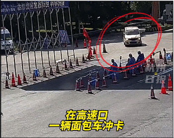 “赶着去离婚！”杭州一高速口，男子强行冲卡！