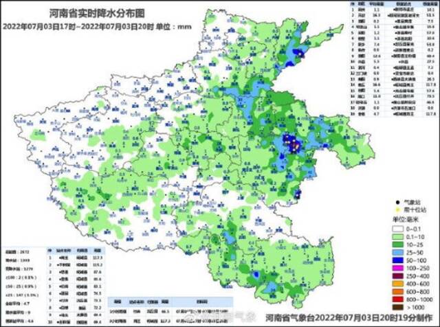 河南25个雨量站降水量超50毫米，今夜大部有阵雨