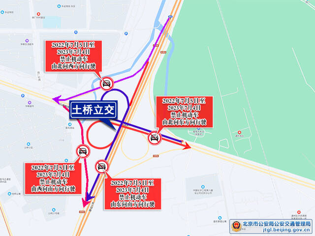 北京交警提示：明天幼儿园返园 尾号限行轮换 工作日早晚高峰压力大