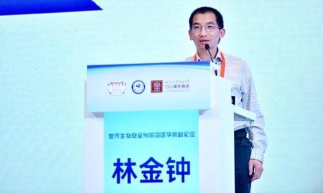 复旦大学生命科学学院教授、上海张江mRNA国际创新中心主任林金钟发言。华西医院图