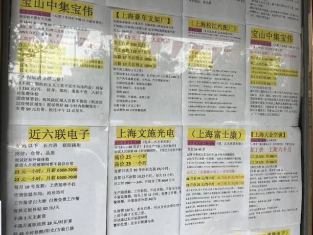 “进过方舱的不要、阳过的不要” ，方舱志愿者康复后求职遭拒！是谁制造了用工歧视？