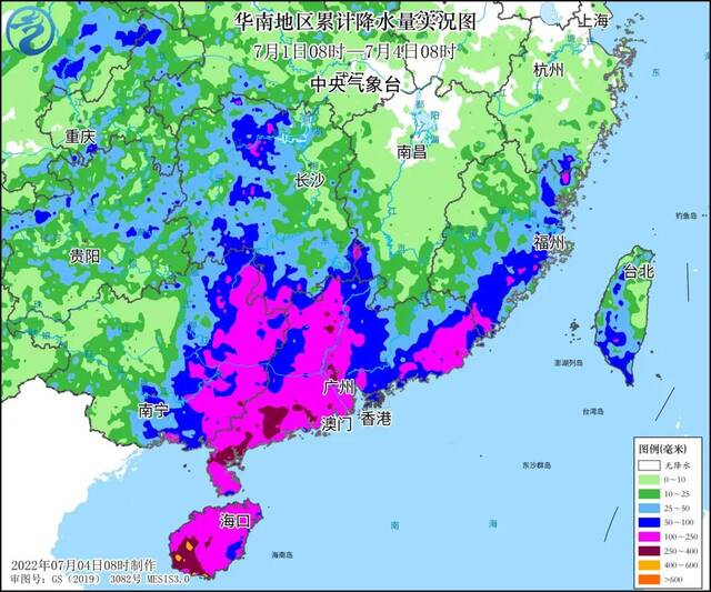 7月4日至7日，北京等地有大到暴雨