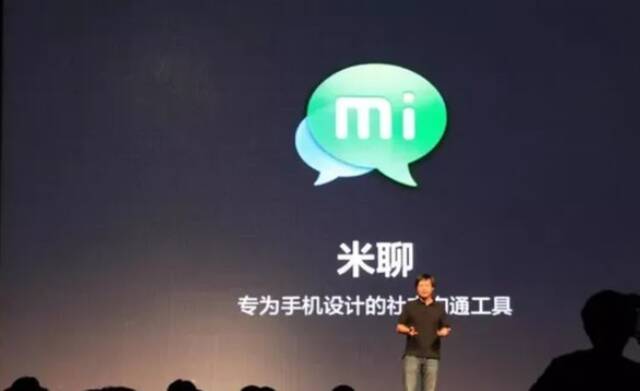 接连关停 手机厂商做社交App都不行？