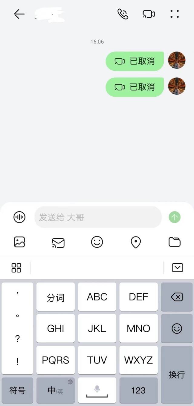 接连关停 手机厂商做社交App都不行？