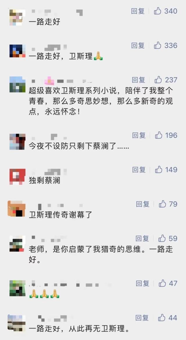 猝然离世，他曾惊艳了一个时代！上海出生，香港成名 成龙、刘德华等众星哀悼