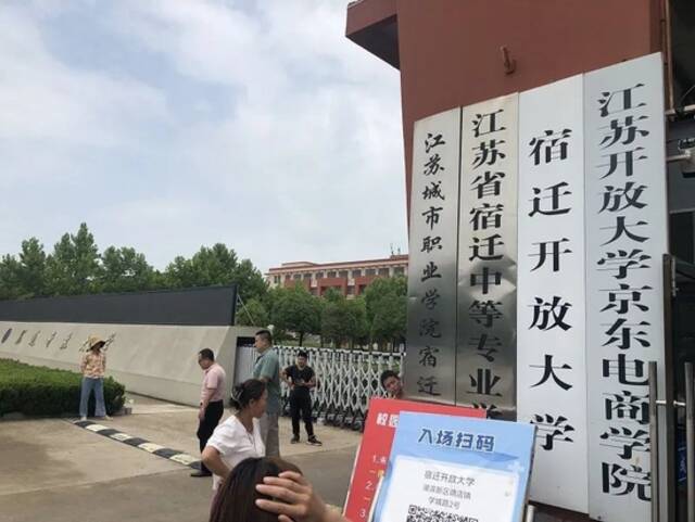 京东电商学院的招牌，图片来源：时代财经拍摄