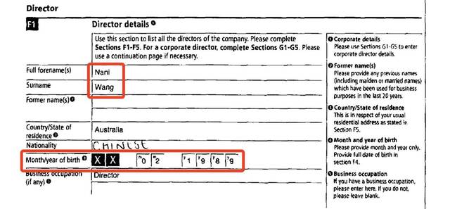 寻找刘强东表妹，揭秘王娜妮资本版图：关联19家公司，有的已人去楼空