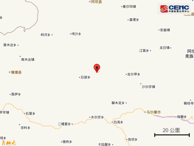 四川阿坝州马尔康市发生3.2级地震