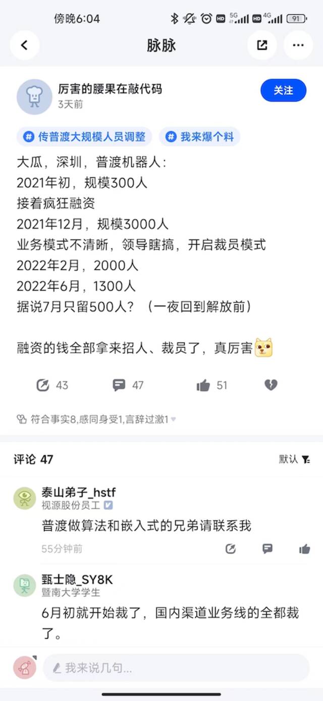 来源：网络