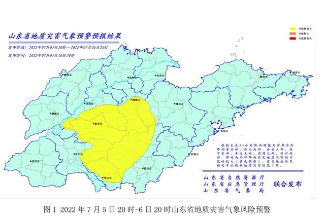 12市将有暴雨局地大暴雨 山东发布地质灾害气象风险预警