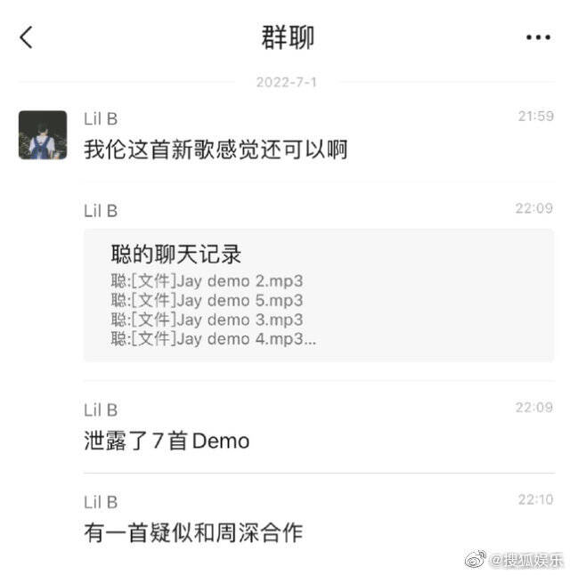 网传周杰伦新歌的demo遭泄露