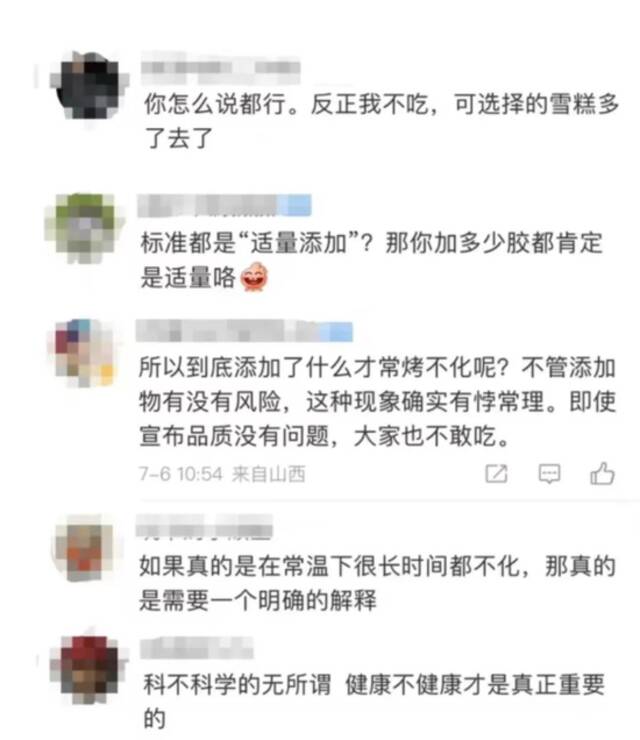 图/来源微博