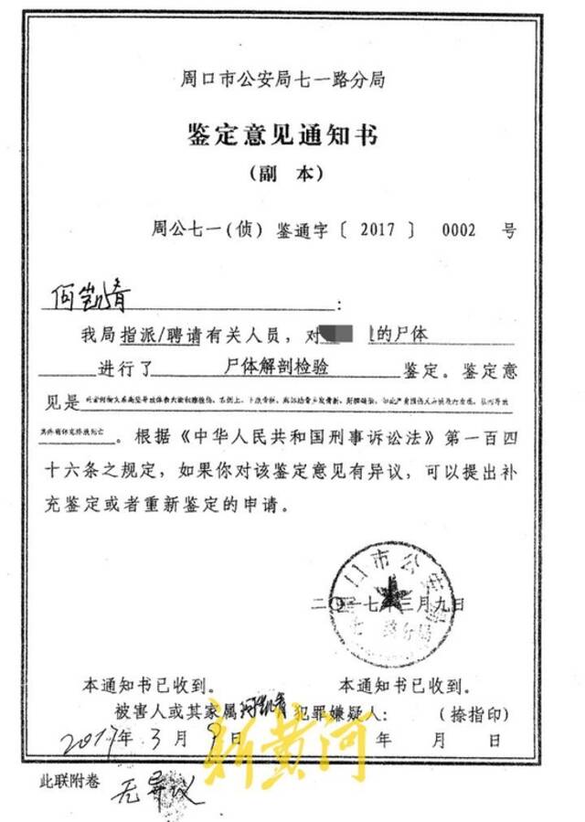 一场婚外情引发的悲剧：21岁