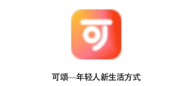 图注：该图由Tech星球通过掌握的可颂App“logo”和“Slogan”合成。