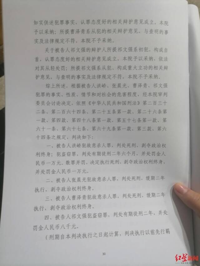 南京女大学生被害“案中案”：另有一名预谋杀害对象遇车祸死亡