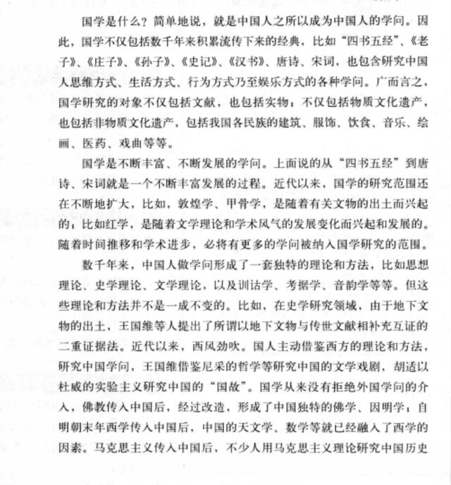 金庸的词被当作宋词收入这本书？背后还有洗稿问题