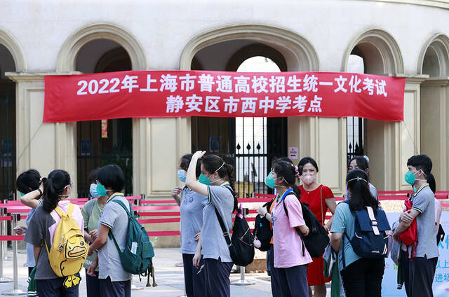 2022年7月7日，上海市静安区市西中学考点，考生等候进入考场。IC photo图