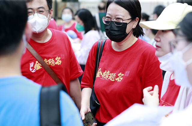 2022年7月7日，送考老师身穿印有“金榜题名”字样的T恤为学生加油打气。IC photo图