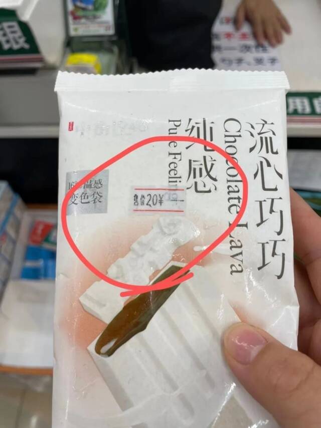 起底钟薛高“火烤不化”事件