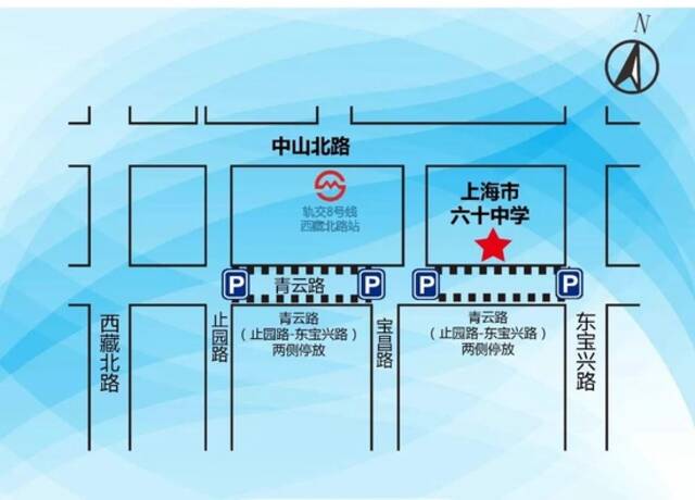 上海各区公布高考考场周边交通信息