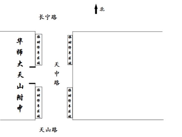 上海各区公布高考考场周边交通信息