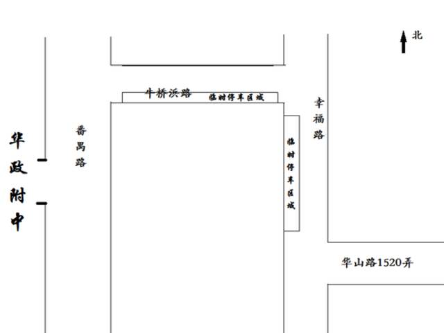 上海各区公布高考考场周边交通信息