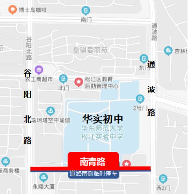 上海各区公布高考考场周边交通信息