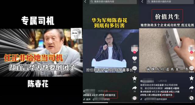 “华为陈春花事件”背后，盗版书为引流有多疯狂？