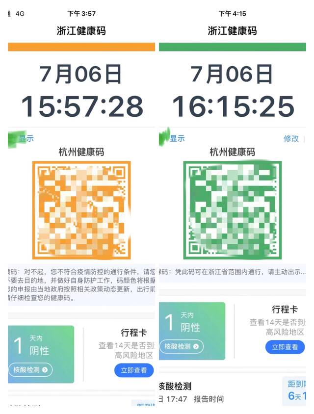 突发：上海游客进入杭州可能被赋黄码，需要联系社区转绿码