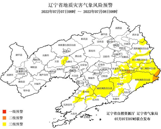 辽宁省发布地质灾害气象风险预警 东部山区风险较高