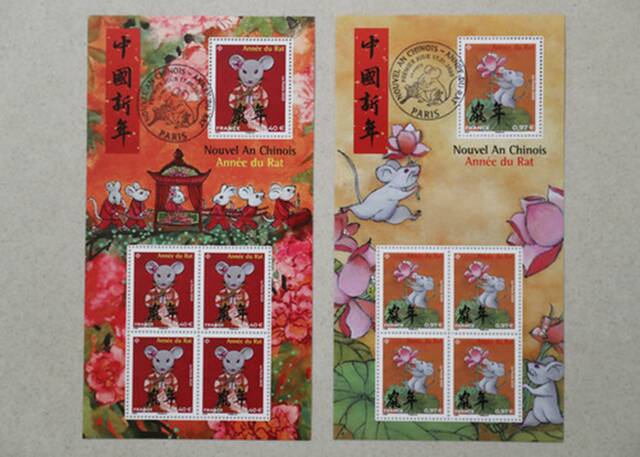这是2020年1月19日在法国巴黎拍摄的中国农历鼠年生肖邮票。（新华社记者高静摄）
