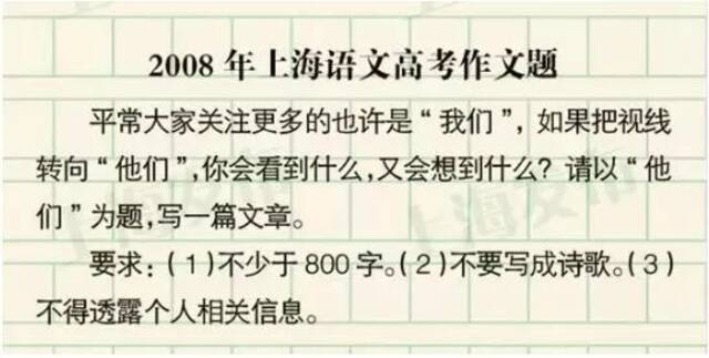 上海高考作文题：小时候喜欢发问、长大后看重结论，你怎么思考？