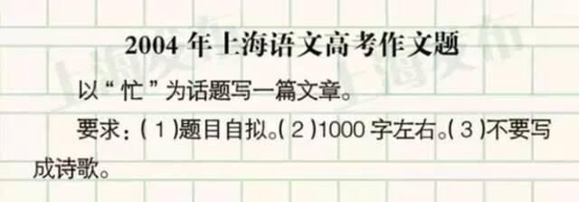 上海高考作文题：小时候喜欢发问、长大后看重结论，你怎么思考？