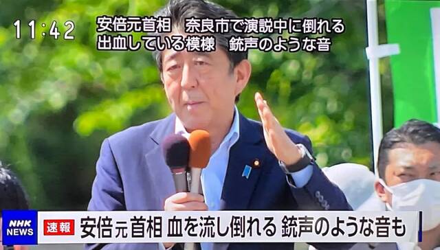 时隔15年，日本再度发生重要政治家遇刺