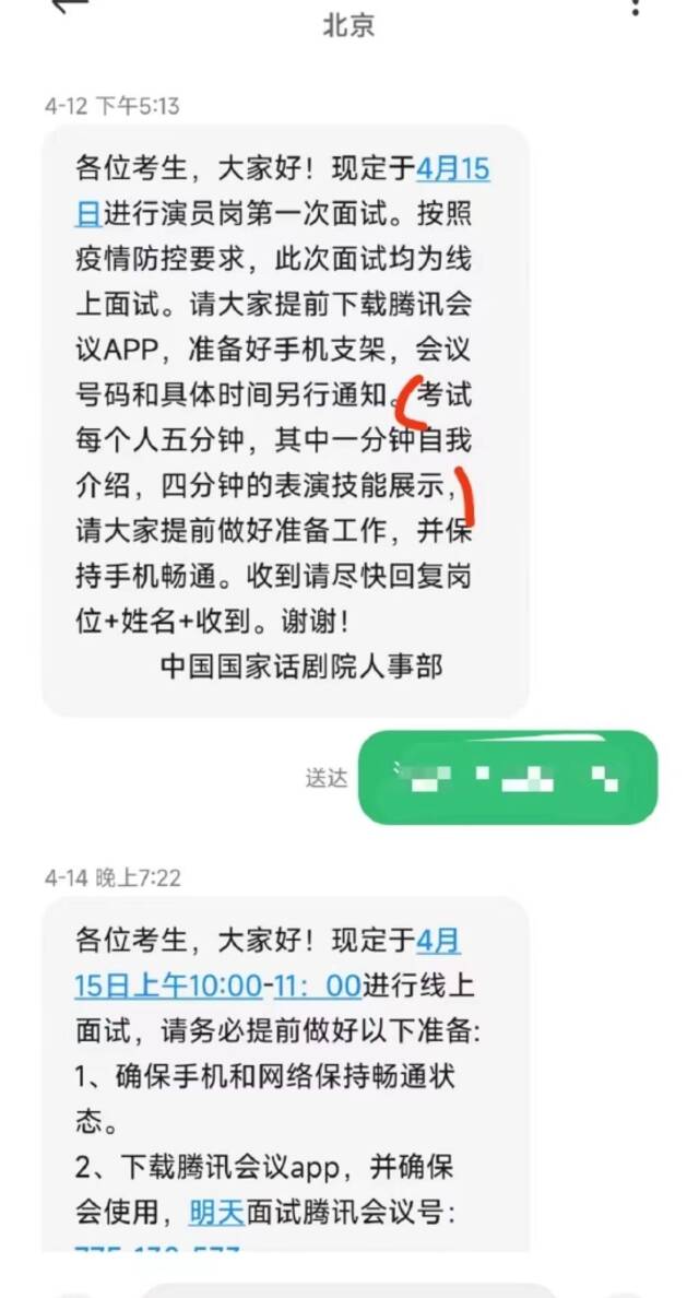 图片来源：受访者供图