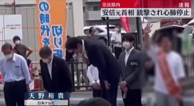 梳理｜五个半小时：安倍晋三从遇刺到身亡发生了什么