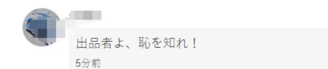 安倍中枪，日本人开始炒“号外”报纸