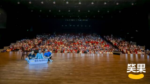 梁海源《坐在角落的人》成都巡演