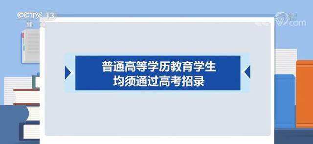 教育部发布预警 高校招生录取期间谨防这些诈骗陷阱