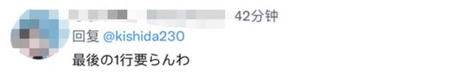 岸田借安倍遇刺为自民党候选人拉票，日网友：“别在政治上利用故人”