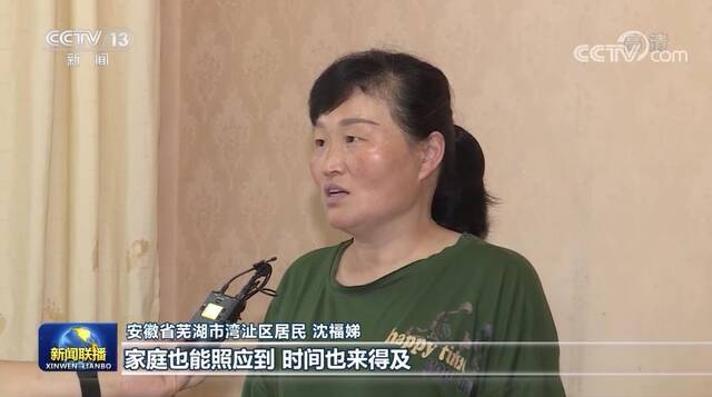 安徽：优化服务促进更高质量就业