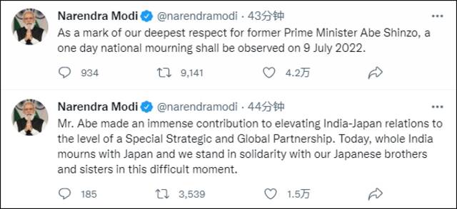 莫迪：印度将于7月9日起，为安倍晋三去世举行为期一天的全国哀悼