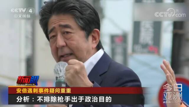 安倍遇刺4大疑问待解